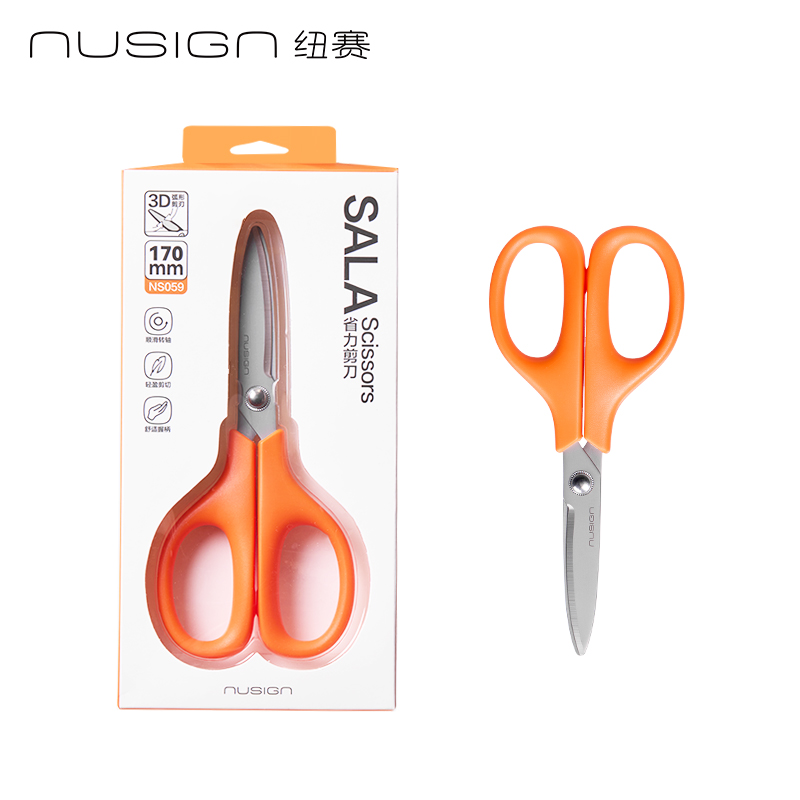 紐賽NS059紐賽剪刀(落日橙)(個)