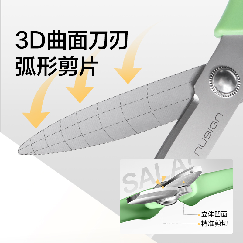 紐賽NS059紐賽剪刀(落日橙)(個)