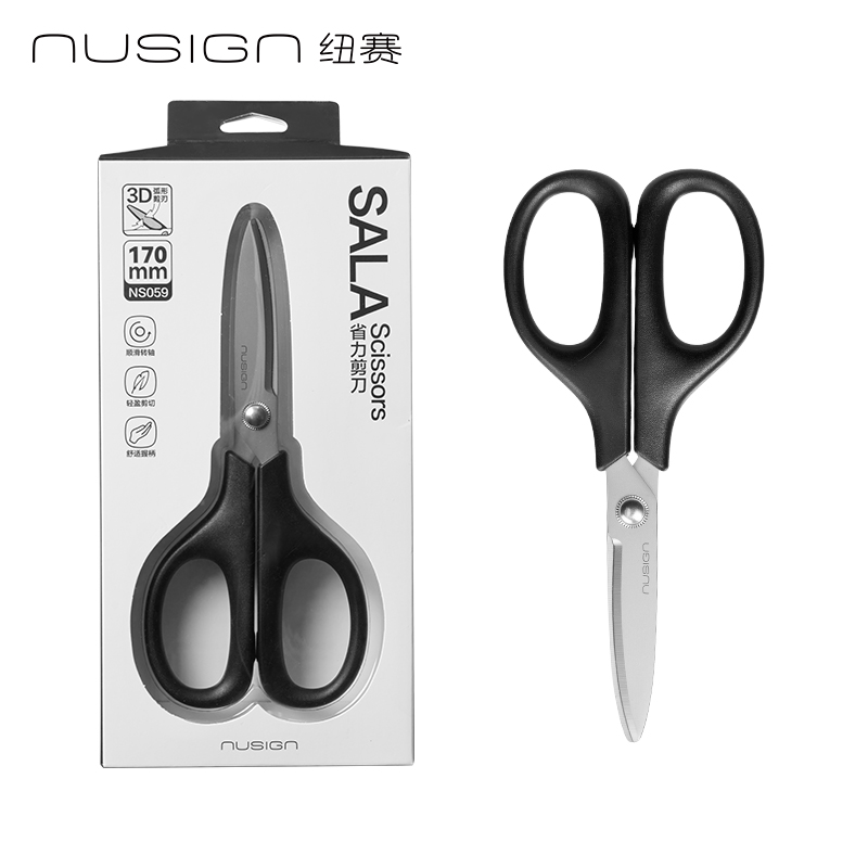 紐賽NS059紐賽剪刀(琉璃黑)(個)