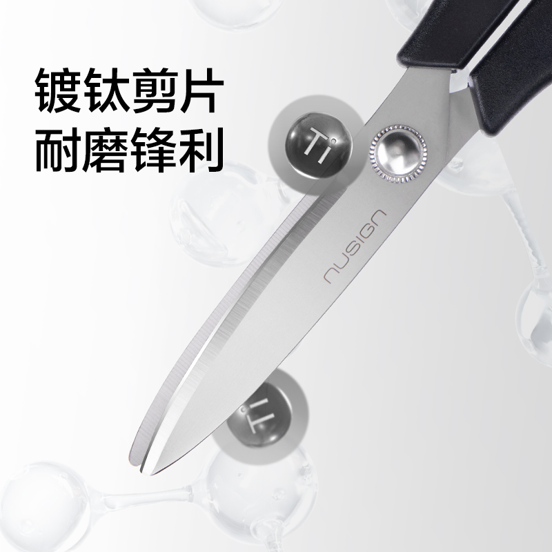 紐賽NS059紐賽剪刀(琉璃黑)(個(gè))