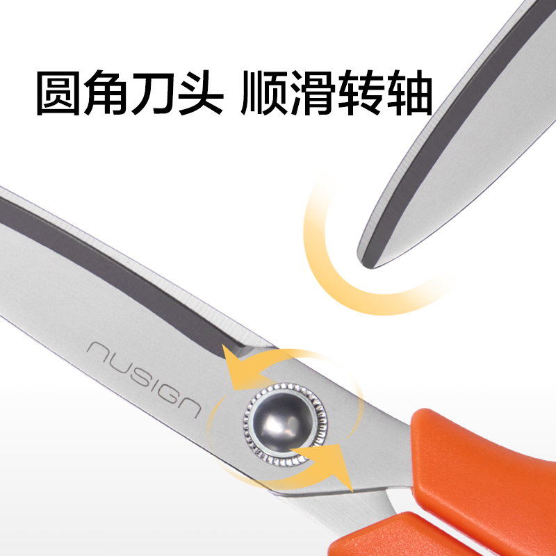 紐賽NS059紐賽剪刀(琉璃黑)(個(gè))