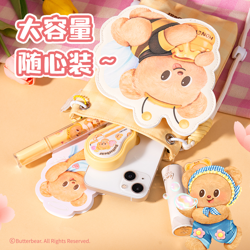 得力HY617黃油小熊斜挎手機包(黃)(個）