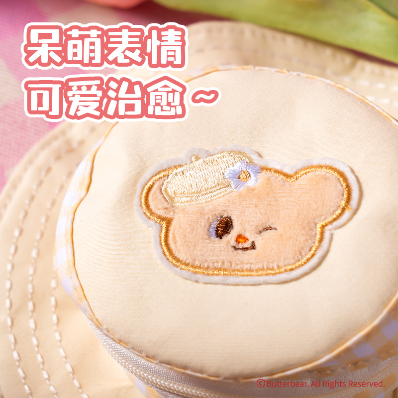 得力HY615黃油小熊帽型小包(混)(個）