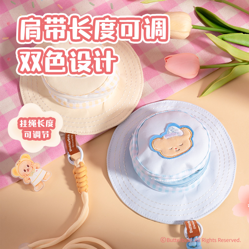 得力HY615黃油小熊帽型小包(混)(個）