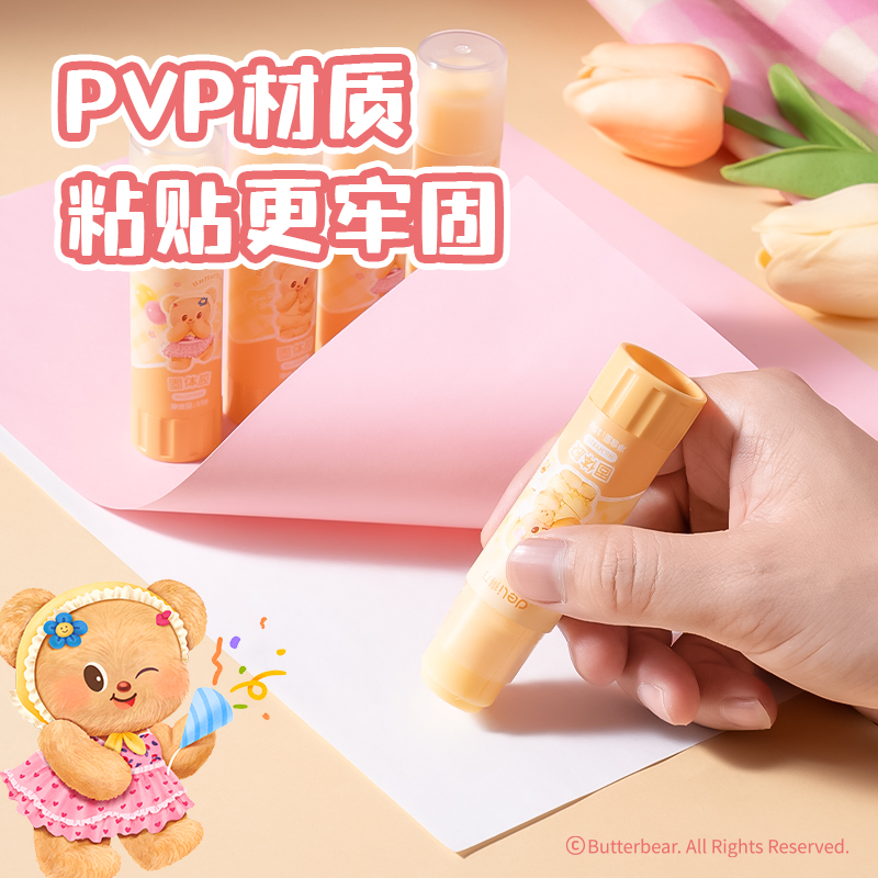 得力HY515黃油小熊黃色PVP固體膠(混)(8g/支)