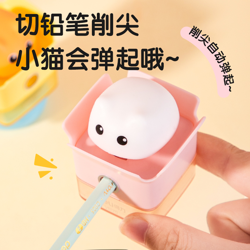 得力VB170削尖提示卷筆刀12個/盒(混色)(盒)