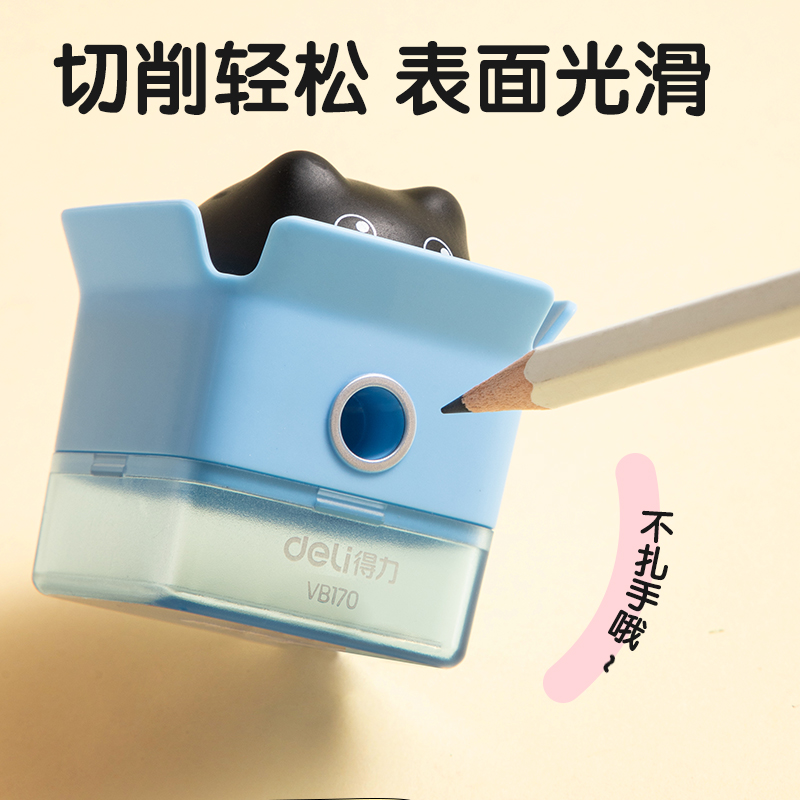 得力VB170削尖提示卷筆刀12個/盒(混色)(盒)