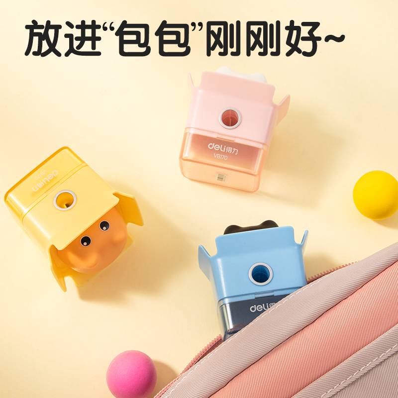 得力VB170削尖提示卷筆刀12個/盒(混色)(盒)