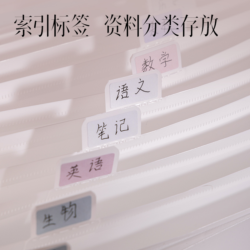 得力PM345果凍晴天13格橫式風(fēng)琴包(混)(個)