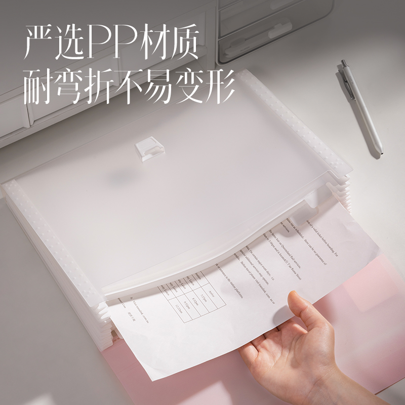 得力PM345果凍晴天13格橫式風(fēng)琴包(混)(個)