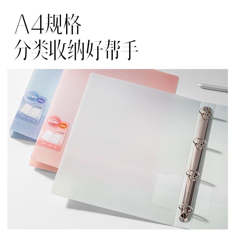 得力PE133果凍晴天O形4孔夾(混)(個)