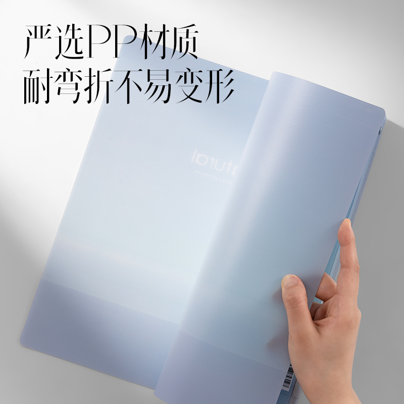 得力PE133果凍晴天O形4孔夾(混)(個)