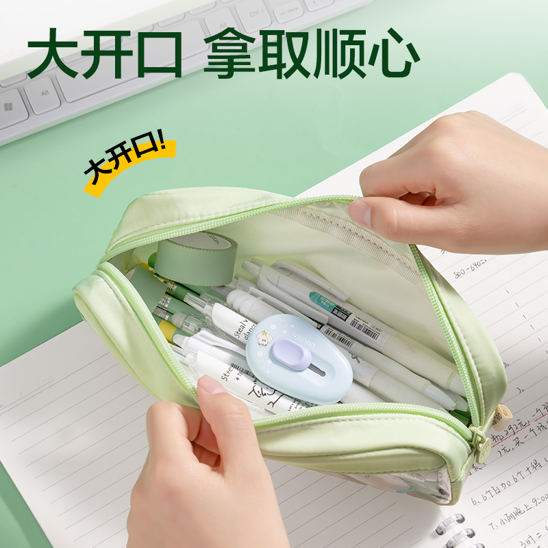 得力XM752熊貓系列大方包筆袋(混)(個(gè))