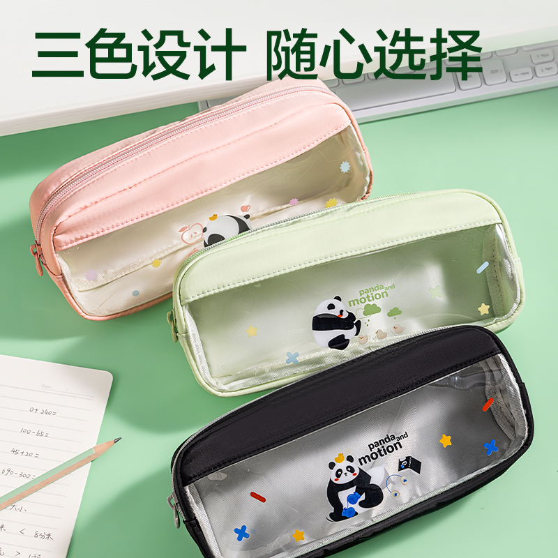 得力XM752熊貓系列大方包筆袋(混)(個(gè))