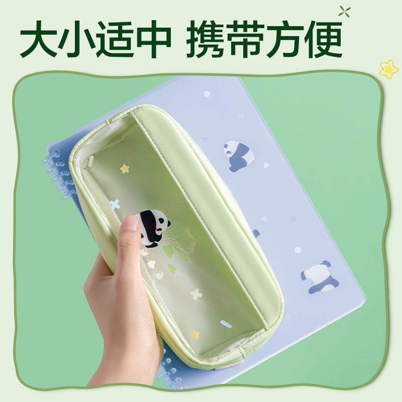 得力XM752熊貓系列大方包筆袋(混)(個(gè))