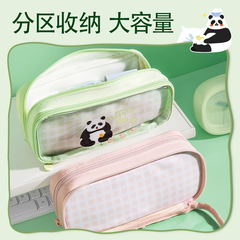 得力XM753熊貓系列前袋全開式筆袋(混)(個)