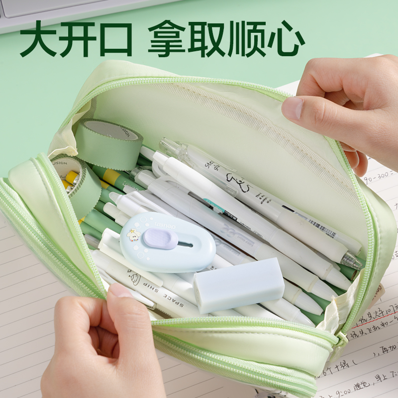 得力XM753熊貓系列前袋全開式筆袋(混)(個)