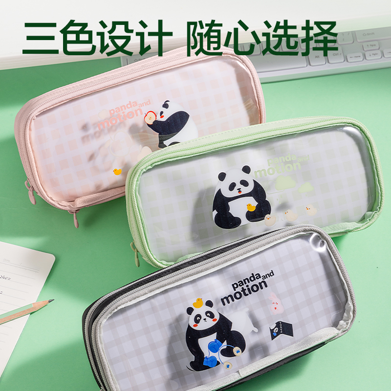 得力XM753熊貓系列前袋全開式筆袋(混)(個)