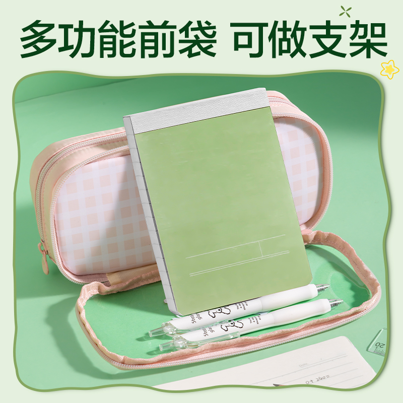 得力XM753熊貓系列前袋全開式筆袋(混)(個)