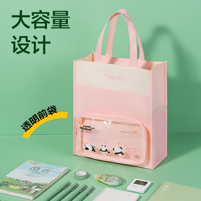 得力XM754熊貓系列痛補習(xí)袋(黑)(個)