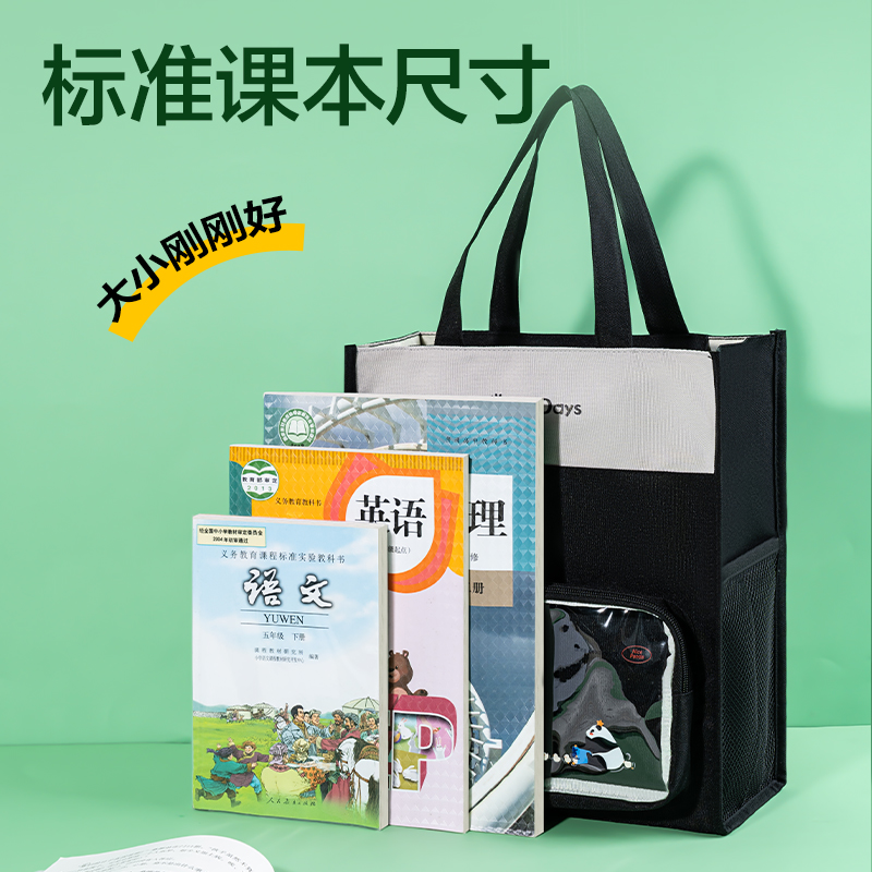 得力XM754熊貓系列痛補(bǔ)習(xí)袋(綠)(個(gè))