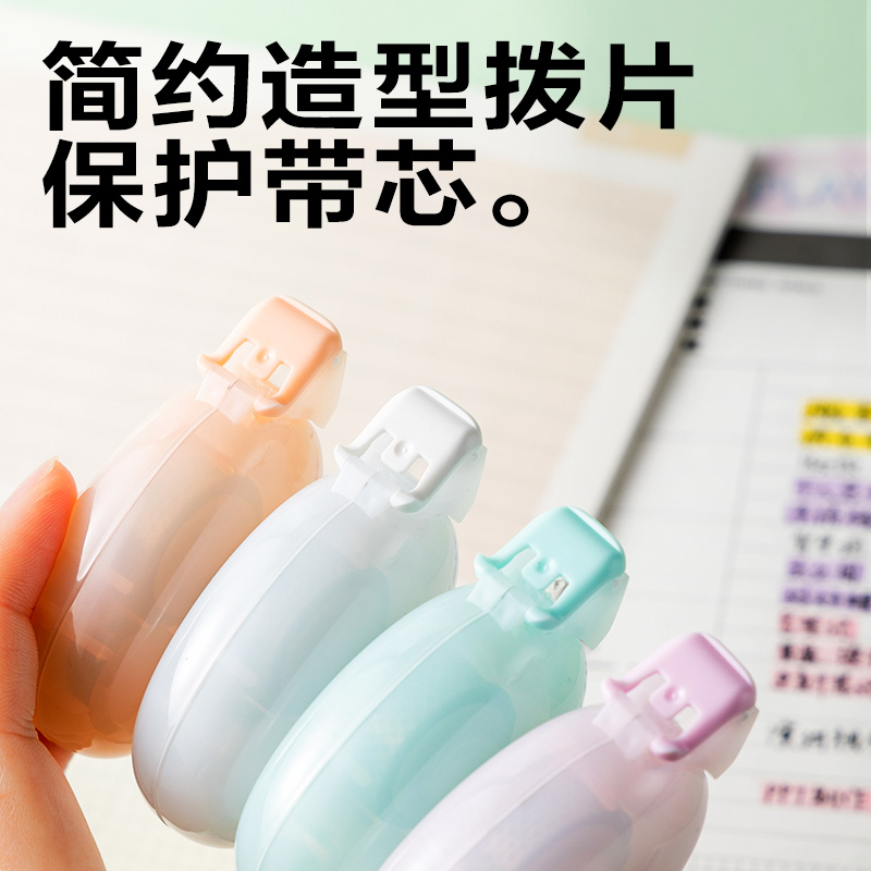 得力TG16點(diǎn)點(diǎn)膠6mm*16m(混)(個)