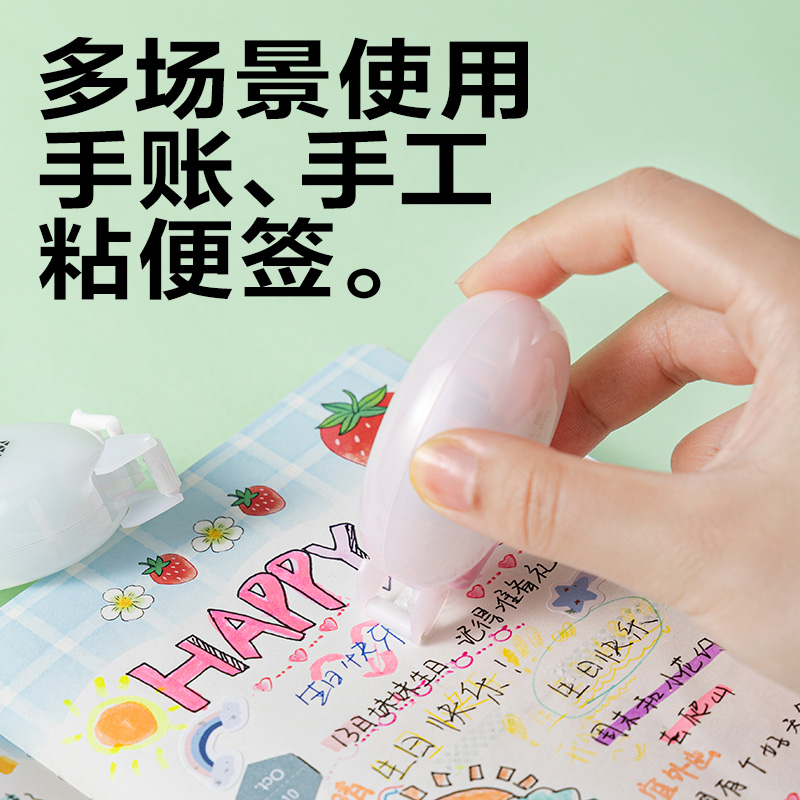 得力TG16點(diǎn)點(diǎn)膠6mm*16m(混)(個)