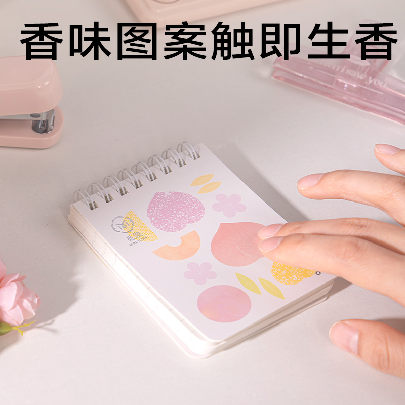 得力LA780-P香味口袋螺旋本(覓旅)(本)