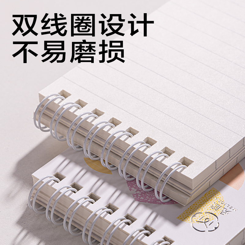 得力LA780-P香味口袋螺旋本(覓旅)(本)