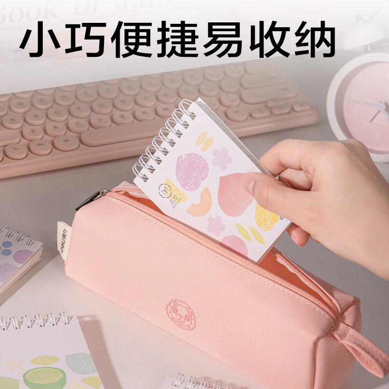 得力LA780-P香味口袋螺旋本(覓旅)(本)