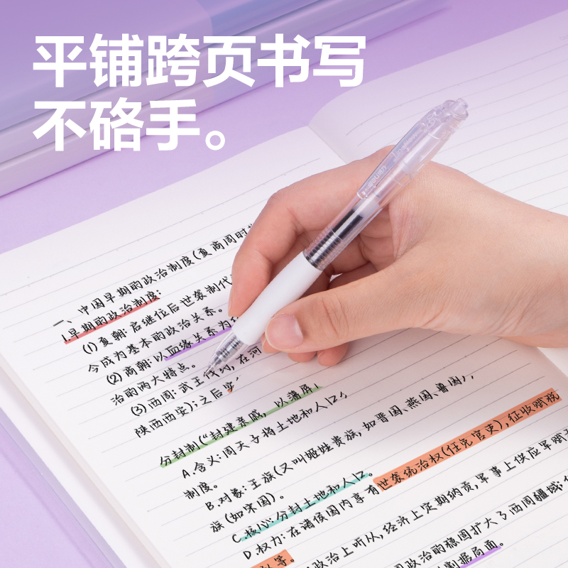 得力T16128膠套本(以簡)(本)