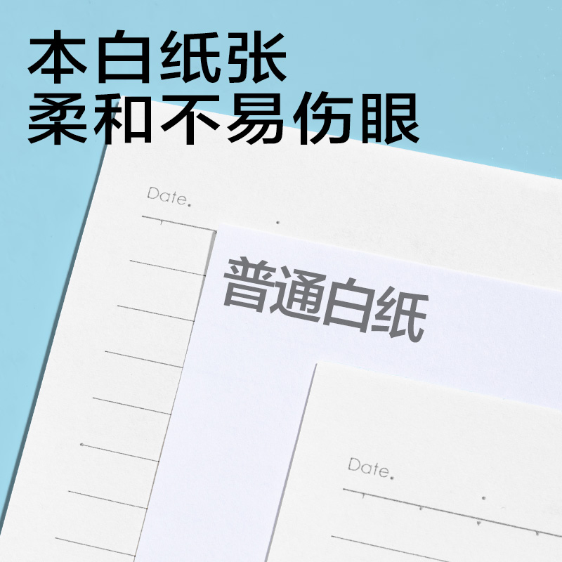得力T16128膠套本(問(wèn)蒼穹9)(本)