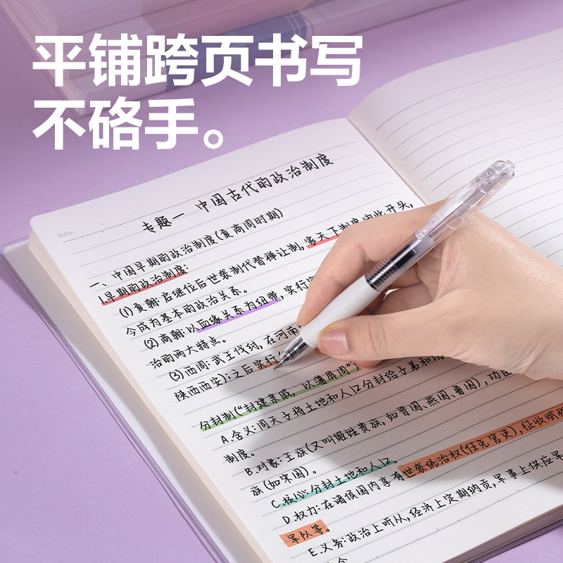 得力T16128膠套本(旅行志-海岸日記)(本)