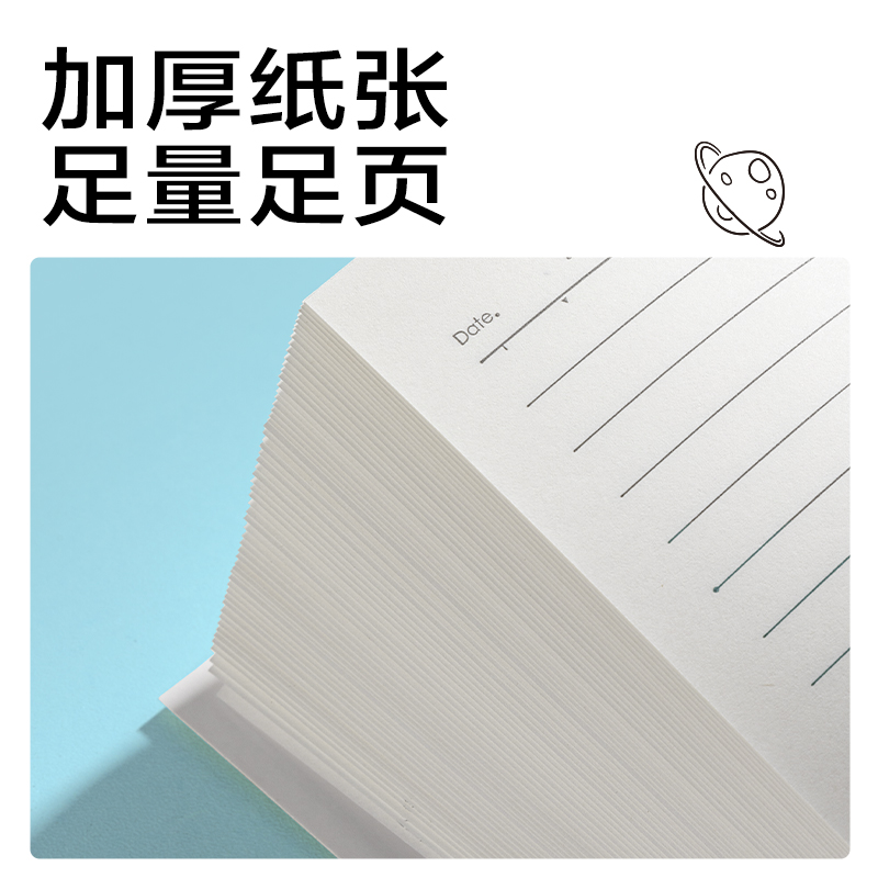 得力LB560螺旋本(問(wèn)蒼穹9)(本)