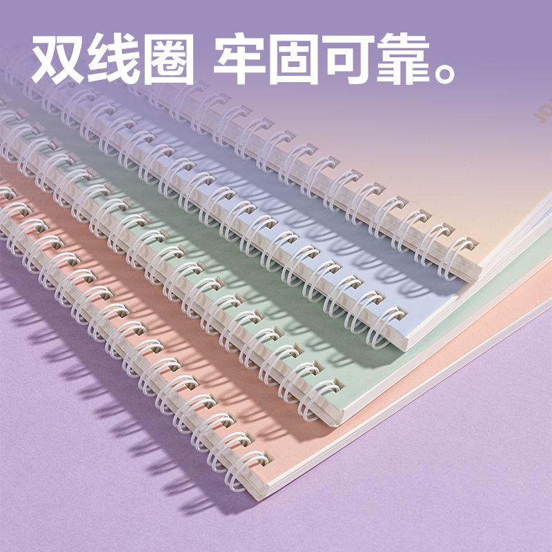 得力LB560螺旋本(萌物日常)(本)