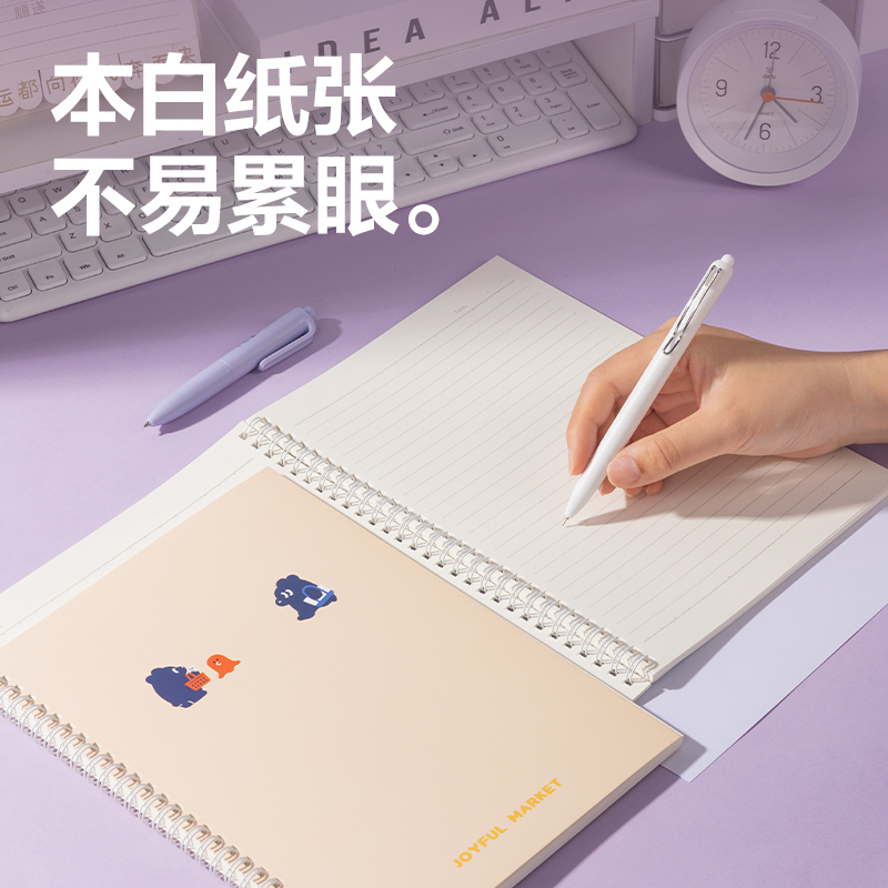 得力LB560螺旋本(萌物日常)(本)