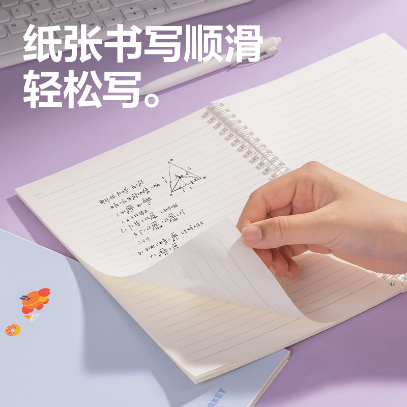 得力LB560螺旋本(萌物日常)(本)