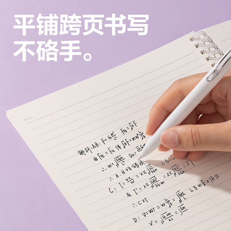 得力LB560螺旋本(萌物日常)(本)