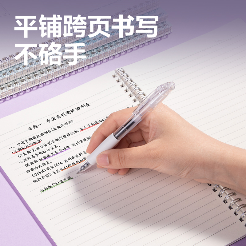 得力LB560螺旋本(以簡)(本)