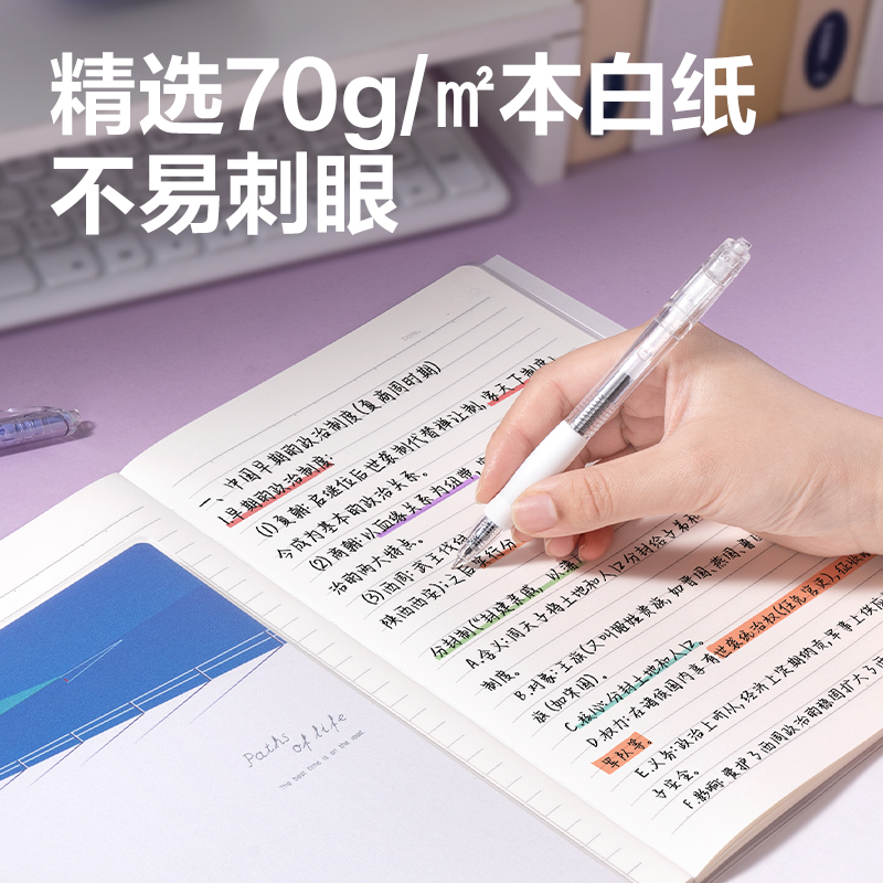 得力T16160膠套本(旅行志-海岸日記)(本)