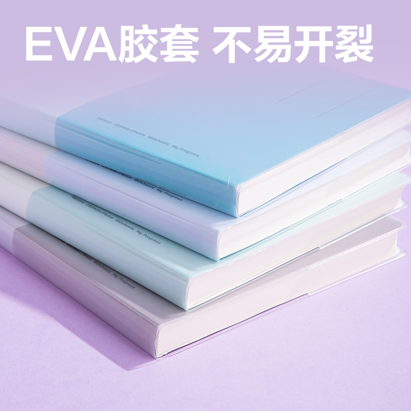 得力T16160膠套本(以簡)(本)