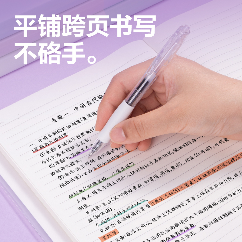 得力T16160膠套本(以簡)(本)