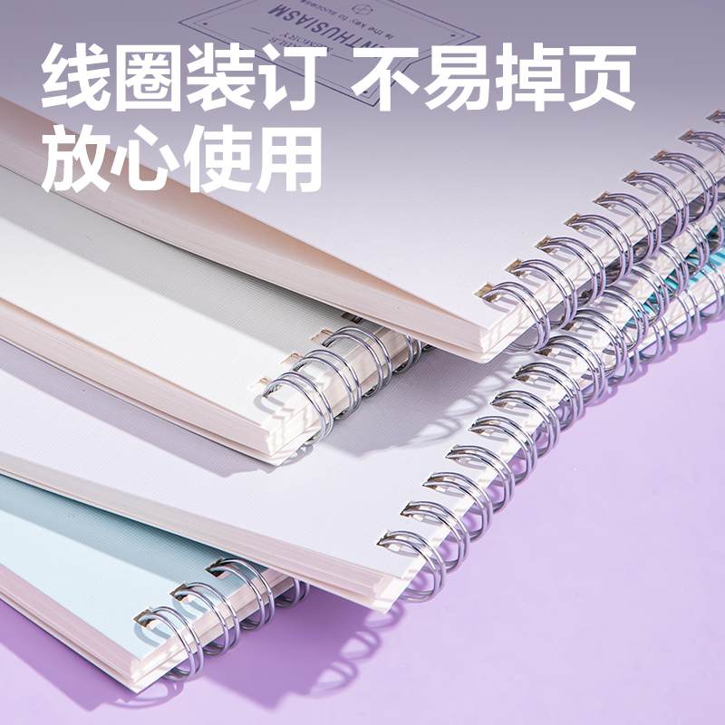 得力LA560螺旋本(以簡(jiǎn))(本)
