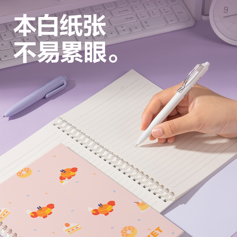 得力LA560螺旋本(萌物日常)(本)