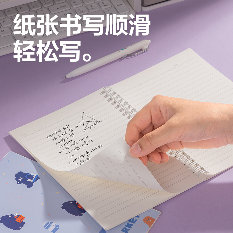 得力LA560螺旋本(萌物日常)(本)