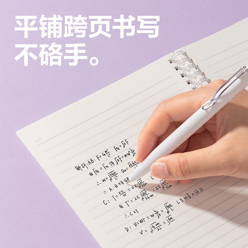 得力LA560螺旋本(萌物日常)(本)