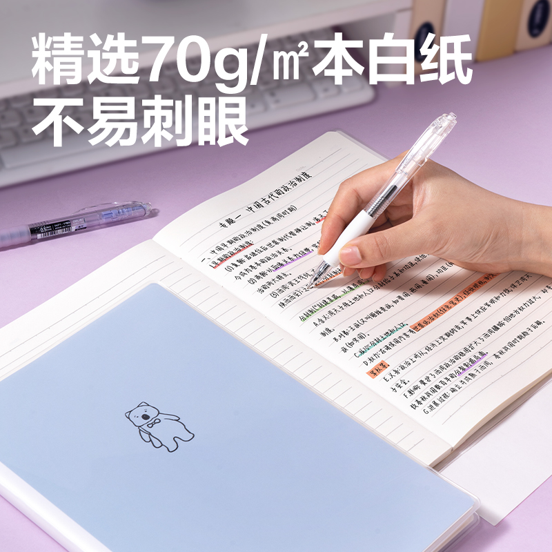 得力T1680膠套本(動(dòng)物志3)(本)