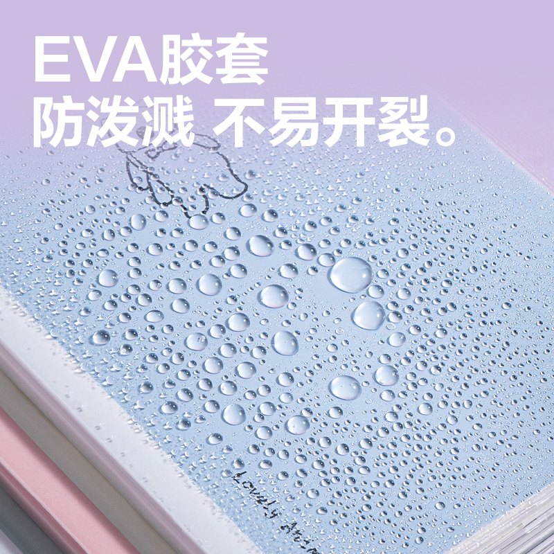 得力T1680膠套本(動(dòng)物志3)(本)