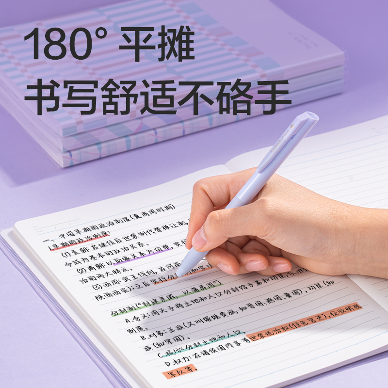 得力T1680-P行紜膠套本(行紜格次方)(本)