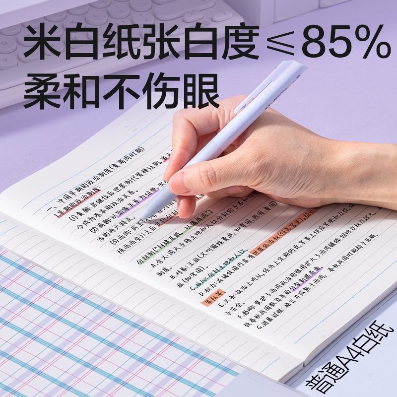 得力T1680-P行紜膠套本(行紜格次方)(本)
